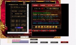 解决传奇私服账号登录界面黑屏问题 