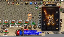 烽火传奇 sf：热血激情的游戏世界 
