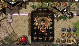 体验热血传奇，1.85登录器等你来