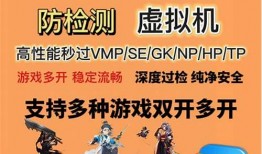 gk 传奇 sf：魅力无限的游戏世界 