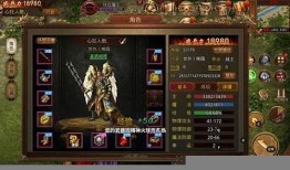手机版传奇1.95神龙官阶任务全攻略