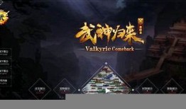 私服传奇背景音乐：热血与魅力交织 