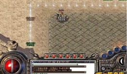 传奇sf1（传奇sf176）：经典魅力永流传 