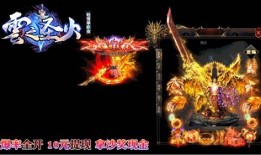 神蛇合击传奇私服：独特魅力与强大吸引力解析