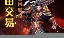 梁山传奇复古版：热血重燃的游戏之旅 