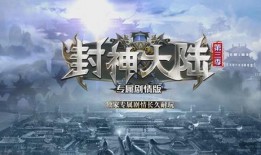 传奇私服烟花合击：独特玩法与魅力体验