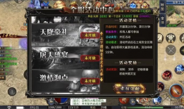 老热血传奇私服：魅力无限奖励丰厚却遇登录难题