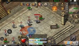超刺激的传奇手游：无限元宝与多样玩法