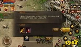 传奇私服 23 点开一区：热血盛宴来袭 