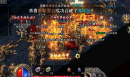1.80 星王复古传奇：畅玩体验无极限 