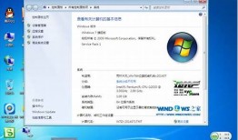 Win7 64位与传奇私服的精彩碰撞 
