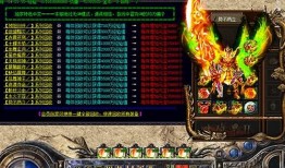 新开传奇发布网：全新乐趣的传奇游戏体验