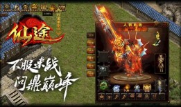 复古传奇微变私服：独特特色与超强吸引力