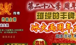 兽兽合击超变传奇私服：热血盛宴魅力无限