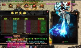 警惕传奇合击私服免费破解外挂的多重危害 