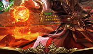 《180战神复古传奇：重燃热血与激情》 