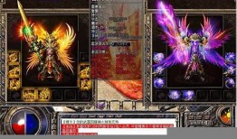 《1.80 轩辕英雄合击：多样魅力等你来》 