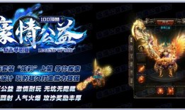 传奇私服合击黑屏问题解决方案及补丁作用 