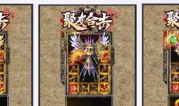 2024 合击传奇私服手游：魔幻世界的热血征程
