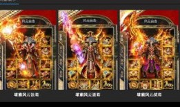 私服合击传奇 CQSF：魅力无限的游戏之选