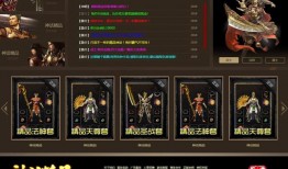 传奇私服合击打架技术：提升与实战应用攻略 