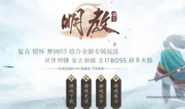 传奇私服合击倍数发布网：提供最新资讯与攻略