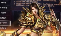 传奇世界 1.76 手游 ios 版的魅力探寻 