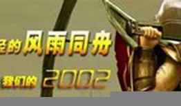 探寻1.70公益传奇私服的奥秘与乐趣 