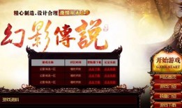 将军合击传奇私服：独特玩法与魅力体验