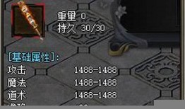 神谕之战及其传奇私服的独特魅力 