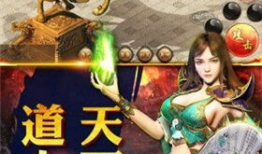 《新开176复古传奇：重燃热血与乐趣》 