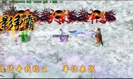 传奇私服进去就黑屏？这份排查指南来帮你