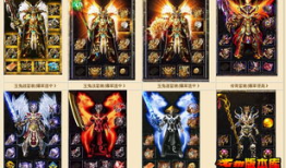 《180战神复古传奇：重燃热血与激情》 
