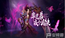 《传奇 sf 折扣与开服成本之探究》 