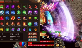 热血传奇私服1.75版：全新时装系统，重燃热血激情
