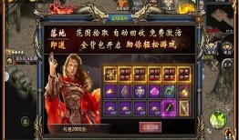 手机传奇sf直播：魅力与价值并存 