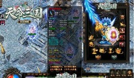 开传奇私服：赚钱不易风险高需谨慎 