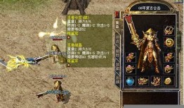 《传奇卧龙山庄：多样玩法的热血之地》 