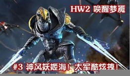 体验梦魇传奇私服：魅力、社交与注意事项