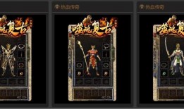 传奇私服烟花合击：独特玩法与魅力体验
