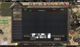 热血传奇私服：家族对战的热血魅力与多样体验
