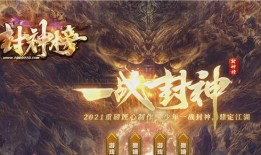 传奇私服界面底部黑屏：困扰与转机并存 