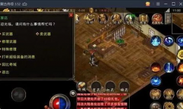 180复古传奇新开网站：重燃复古魅力 