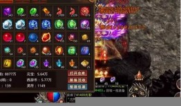 微信传奇1.85火龙版：多样玩法等你战 