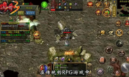 热血传奇私服英雄合击版装备售卖价格合理性探讨