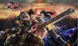 热血版本传奇私服：重燃热血与激情 