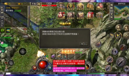 热血传奇：成为 SF 之王的必备攻略指南