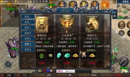 暗黑沉默传奇SF：探秘奥秘之门装备副本 