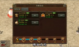 变态传奇私服：提升游戏体验，获取时装宠物之道
