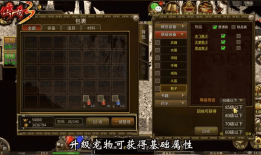 SF1.95 发布网时装盛典：独特魅力与玩家吸引力